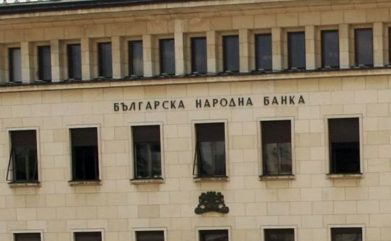 Колко ни струват услугите на банките в България Отговор на