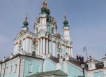 Вселенският патриарх подписа за независима църква на Украйна