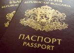 Сигнали за търговия с документи за българско гражданство в ДАБЧ имало още през 2014 г.