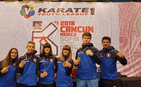  Четири медала за България на Световната младежка карате лига в Мексико 