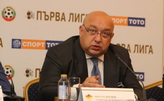 Министърът на спорта Красен Кралев сподели в сутрешния блок на