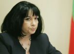 Министърът на енергетиката определя правила за избора на инвеститор за Белене