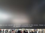 Информационната система на Летище София блокира