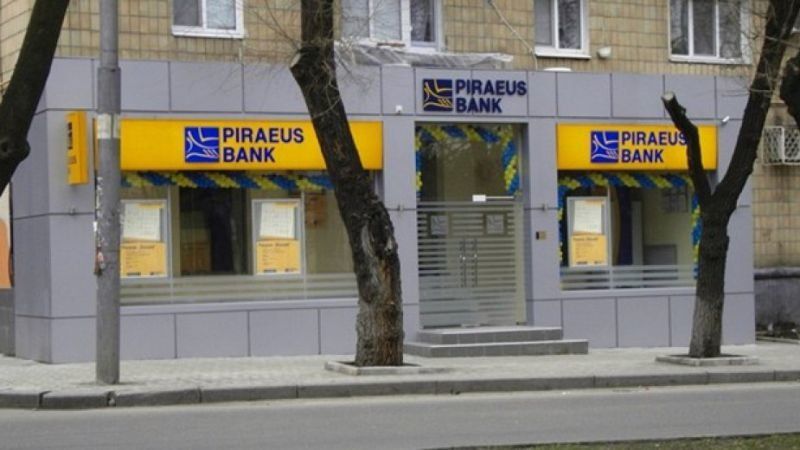 Пощенска банка купува Банка Пиреос България, дъщерна на Piraeus Bank