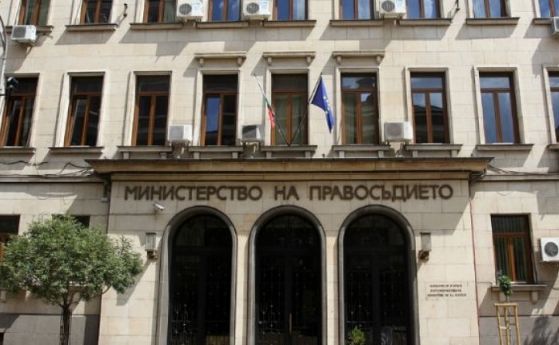 Проверка на Министерството на правосъдието не откри получили българско гражданство
