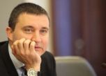 Горанов: Неприемливо е отговорните за срива на Търговския регистър да имат бонуси