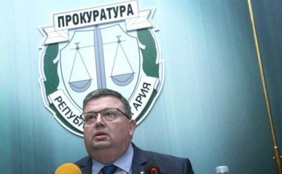 Софийският градски съд отговори на главния прокурор Сотир Цацаров за