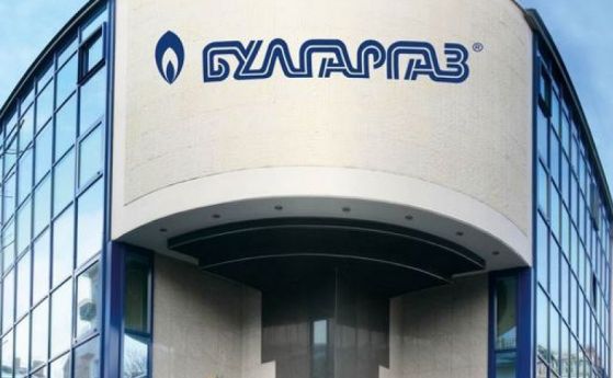 Държавното предприятие Булгаргаз предлага цената на природния газ да се