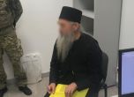 Свещеник с български паспорт арестуван в Украйна