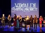 Searching for the next Nightwish (Part II): Vivaldi Metal Project and Plamen's Bulgarian students