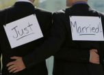 Петиция настоява в България да бъдат признати еднополови бракове, сключени в чужбина