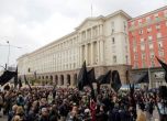 Голям протест блокира София в неделя, кой го организира