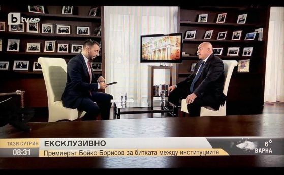 След днешното интервю на премиера Бойко Борисов в сутрешния блок