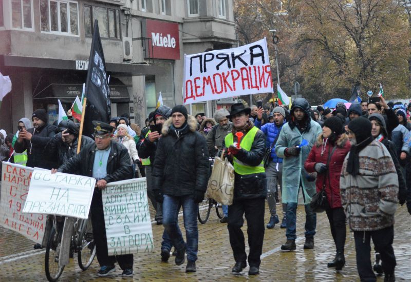 Протестиращите в София за оставка на правителството и смяна на