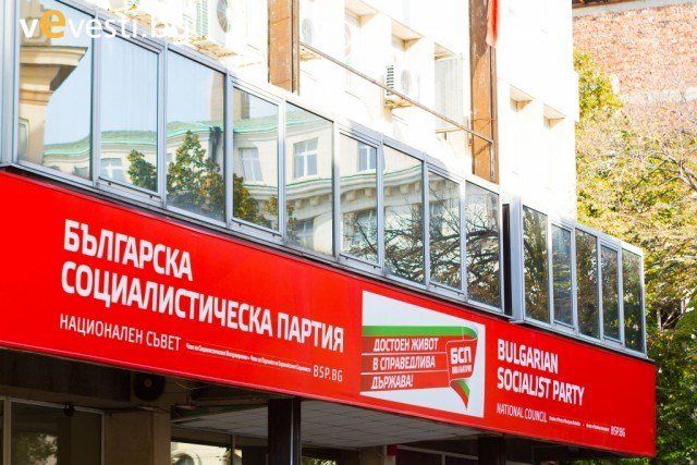 Ръководството на ПГ на БСП за България и Изпълнителното бюро