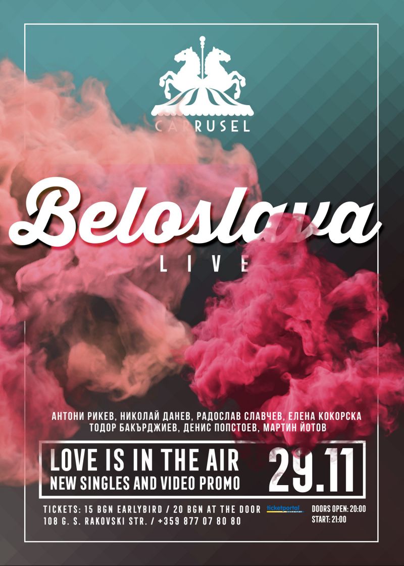 Концертът Love is in the air на Белослава, на 29