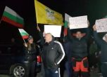 Протестиращи срещу цените на горивата блокираха Прохода на Републиката