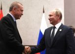 Путин и Ердоган отбелязаха завършването на морския участък на 'Турски поток'