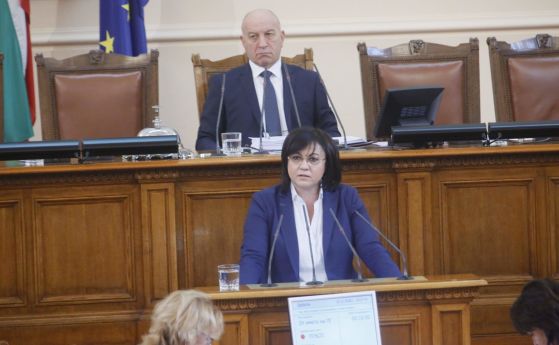Лидерът на БСП Корнелия Нинова се оплака че срещите ѝ