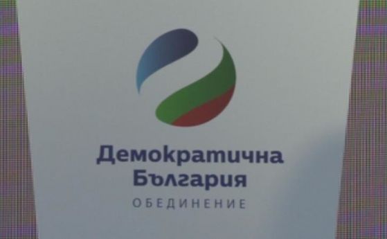  Демократична България предлага да гласуваме по пощата като в Съединени американски щати 