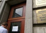 Борисов решил да закрие Агенция за българите в чужбина