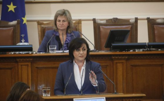 Лидерът на БСП Корнелия Нинова заяви че ще даде бюджета