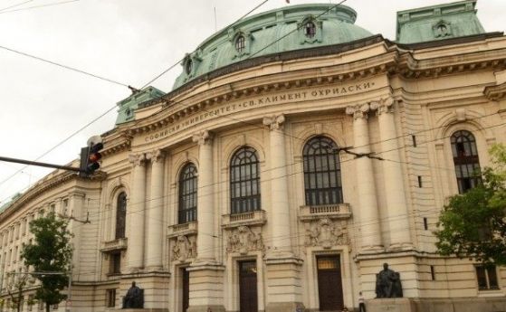 Съществени нарушения в конкурс за доцент в Софийския университет откри