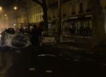 Стотици ранени и арестувани при протестите в Париж