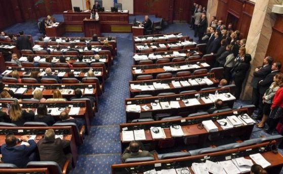 Македонският парламент прие поправка в конституцията за зачитане на суверенитета