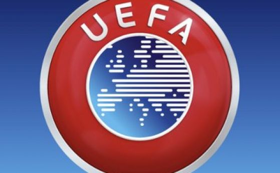  УЕФА удостовери учредяването на нов шампионат 