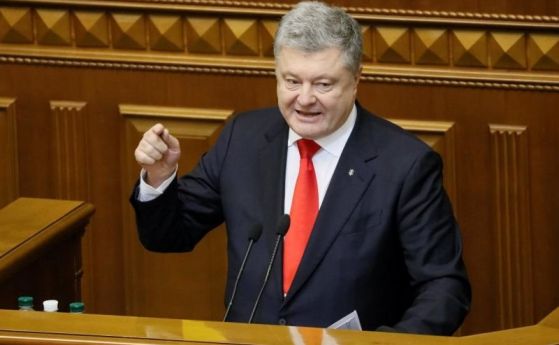 Украинският президент Петро Порошенко внесе в парламента законопроект за прекратяване