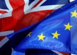 Топ адвокат на ЕС: Великобритания може едностранно да се откаже от Брекзит