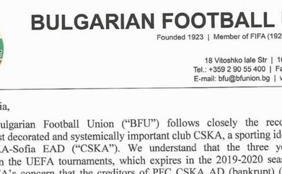 Две писма до УЕФА на президента на БФС Борислав Михайлов