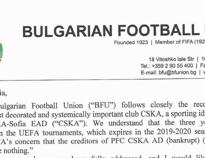 Две писма до УЕФА на президента на БФС Борислав Михайлов