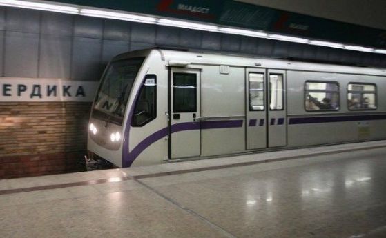 Няма да има метро между станциите Сердика и стадион Васил