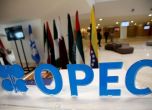 Петролът поскъпна с 5% след споразумение между ОПЕК и Русия за намаляване на добивите