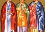 Св. мъченици Мина, Ермоген и Евграф били посечени с меч заради вярата си