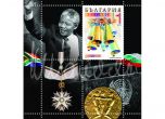 Пускат марка за 100-годишнината на Нелсън Мандела