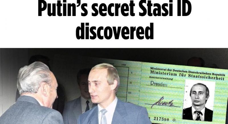 Настоящият руски президент Владимир Путин е имал лична идентификационна карта,