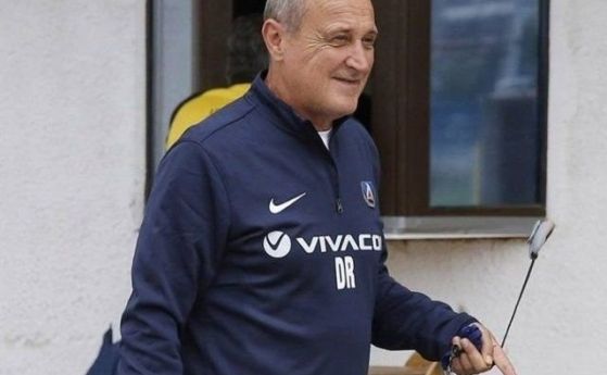 Бившият треньор на Левски Делио Роси подписа договор с отбора от