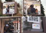 Свалиха гей билбордове след много обаждания на възмутени в Бургас
