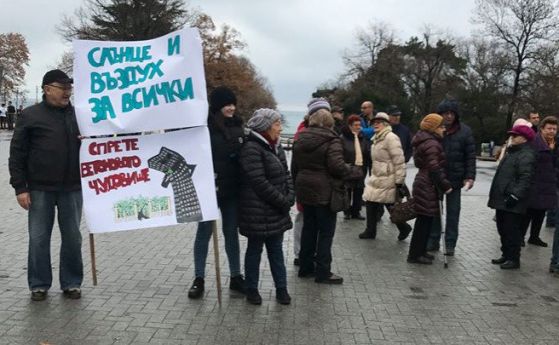 Жители на Варна излязоха на протест срещу намеренията 18 етажен небостъргач