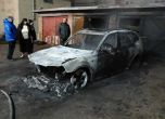 Подпалиха колите на свидетели по Суджукгейт