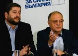 'Демократична България': Промените в Антикорупционния закон нарушават правото на ЕС