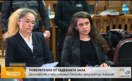  Иванчева и Петрова: Настъпихме ползи за милиони, не сме желали и вземали подкупи 