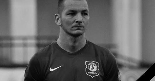 Вратарят на беларуския отбор Витебск Андрей Шчербаков загина заедно със
