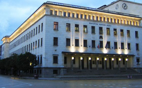 Управителният съвет на Българската народна банка е наложил надзорни мерки
