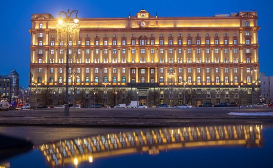 Сградата на ФСБ, Москва