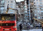 Откриха 10-месечно бебе под развалините в рухналата сграда в Магнитогорск
