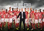Трансферна цел на ЦСКА се изплъзна